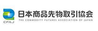 日本商品先物取引協会
